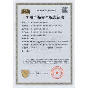 資質(zhì)榮譽(yù)